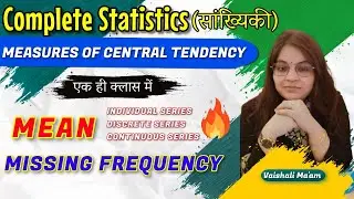 Arithmetic Mean || Missing Frequency in Mean | Find Missing Frequency When Mean is Given