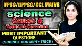 What is corrosion | Causes and types of Corrosion | Science Concept | Types of Corrosion | upsc Exam