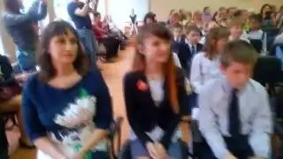 Окончание начальной школы