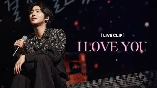 [안효섭] 'I Love You' Live Clip - I WANT TO SAY (    )