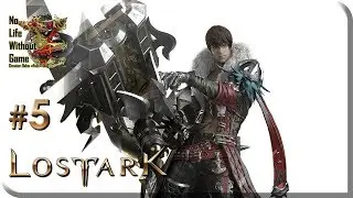 Lost Ark Online[#5] - Молчащие Холмы (Прохождение на русском(Без комментариев))