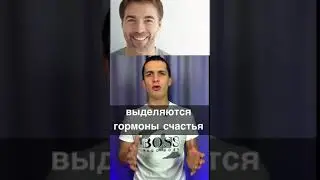Улыбка укрепляет иммунитет#shorts