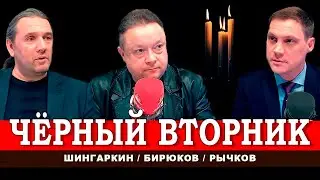 ПРИРОДА И МЕХАНИКА ТЕРРОРИЗМА