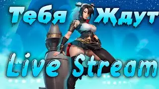 Кастомки | Дуо рейтинг | Все донатные скины | Соло рейтинг BrawlHalla