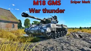 M18 Hellcat- САМЫЙ БЫСТРЫЙ САУ США в WarThunder