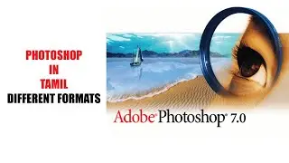 Adobe Photoshop 7.0 Tutorial | Handle with Different formats | #5