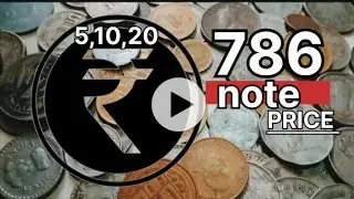 786 wala kimati note/786 most Valuable Note