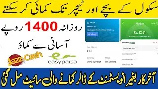 Top 2 best earning websites - Ezpara & ffiapp.org - Earn Money Without investment - Easypaisa & Jazz