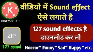 How to add background sound effect in video on kinemaster/how to use background sound effects