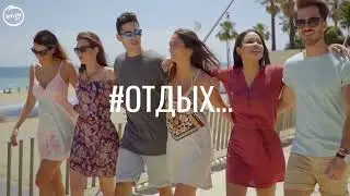 Найди друзей по интересам на IRR.RU!