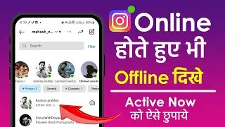 Instagram online hide kaise kare | Instagram Par Online Hote huye bhi Offline Kaise dikhe