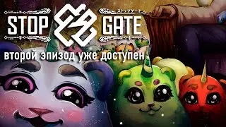 Релизный трейлер StopGate Episode 2