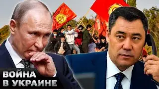 🔥 Кыргызстан ГОТОВИТ ВОССТАНИЕ ПРОТИВ КРЕМЛЯ? Конфликт между Бишкеком и Москвой из-за мигрантов!