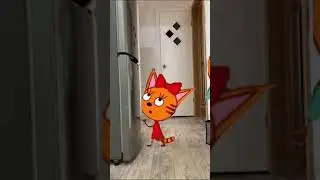ТРИ КОТА ЕХЕ ПРИШЛИ КО МНЕ ДОМОЙ THREE CATS CAME TO MY HOUSE ШОРТС 