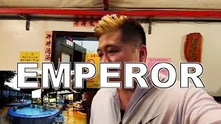NAKED HOT SPRING | Emperor Spa 皇池温泉御膳馆 (1館) | Beitou | Taipei | Taiwan