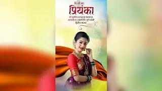 Full screen wedding invitation video | lagna nimantran patrika | whatsapp order available📲7620153797