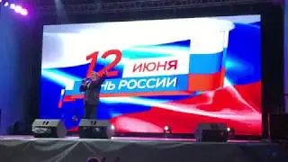12 июня 2018 День России Симферополь Константин Крымский Салют