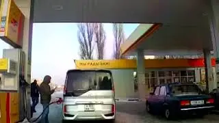 не свети зажигалкой в бензобака With a lighter in the gas tank