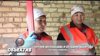 Объектив от 2 июля 2019