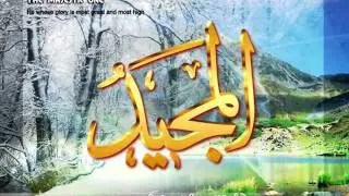 99 Names of Allah..avi