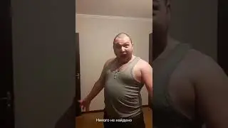 Жирный танцует от души
