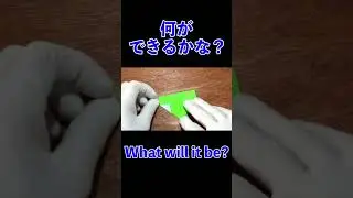 なにができるかな？春(2) What will it be? Spring version #shorts