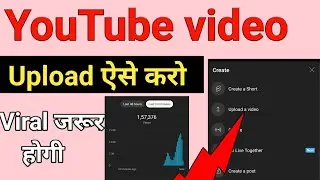 youtube par video upload kaise kare | youTube video ko upload karne ka sahi tarika | btrvijaykumar