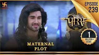 Porus | Episode 239 |Maternal Plot | माँ के हाथों पुत्र की हत्या की साजिश|पोरस | Swastik Productions
