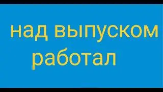 ералаш титры