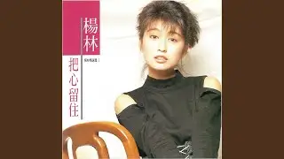 Liu Li Yu