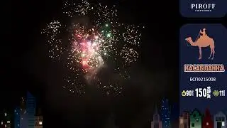 Касабланка БСП0215008