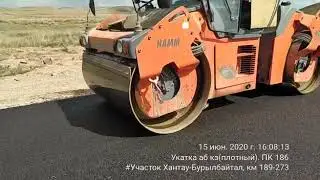 Укатка плотного к/з а/б смеси ПК186 15-06-2020