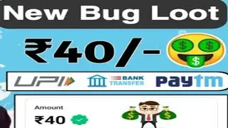 Today New Loot | New Bug Tricks | Instant Payment App | Sing Up And Withdraw