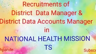 Recruitments of District.Data Manager & District Data Accounts Manager in National Health Mission