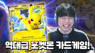 G.O.A.T CARD GAME