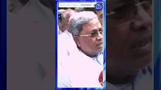 #shorts #cmsiddaramaiah #darshanthoogudeepa #bengaluru #jail #shortsviral #shortsfeed
