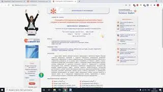 Поиск в Medline