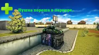 Пушка Рельса