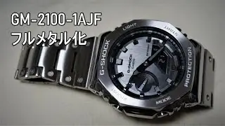 GM 2100 1AJF+メタルバンド