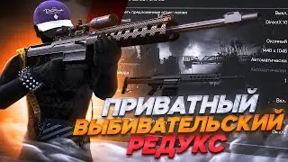 CЛИВ НОВЫХ ПРИВАТНЫХ ЗВУКОВ НА GTA 5 RP | НОВЫЙ ПРИВАТНЫЙ РЕДУКС Tiffany Redux для GTA 5 RP HAWICK