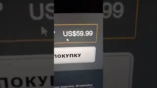 60 Dollar🤦‍♂️Rocktarni tomi ketibdi