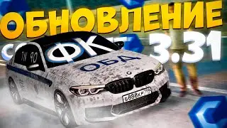 ВЕСЕННЕЕ ОБНОВЛЕНИЕ 3.31 в MTA CCDPLANET! | НОВЫЕ АВТО, ТЮНИНГ, КАРТЫ на ССД ПЛАНЕТ | MTA CCDPLANET
