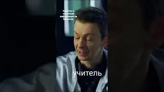 мем по сериалу след.#след #мем #приколы #юмор #прикол #рогозина
