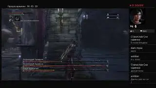 Bloodborn