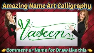 Yaseen Name Signature Calligraphy Status | How to improve Cursive Handwriting | Cut Marker | Draw
