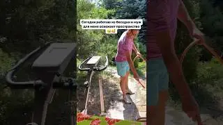 Мое рабочее пространство в беседке великолепно. А забота мужа еще прекрасней #Мариямарихами