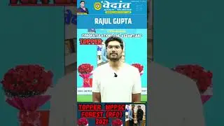 TOPPER MPPSC FOREST (RFO) 2021 VEDANTIANS RAJUL GUPTA#mppsc #pathaksir #vedantacademyindore  #mppcs
