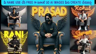 Create 3D AI Images with Bing AI | Top FREE Bing Ai Viral Editing Tools | AI in Telugu