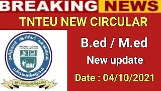 TNTEU NEW CIRCULAR | Procedure to apply for certificates | B.ed and M.ed | TRB latest update