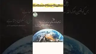 Haider e Karrar Status🌹Mola Ali Status🌹 #imamali #Islam #shorts